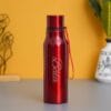 Personalized Engraved Steel Bottle